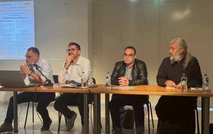 3. EMIPI sinexeia imeridas 4-10-2025 (3)